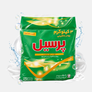 پودر لباسشویی پرسیل